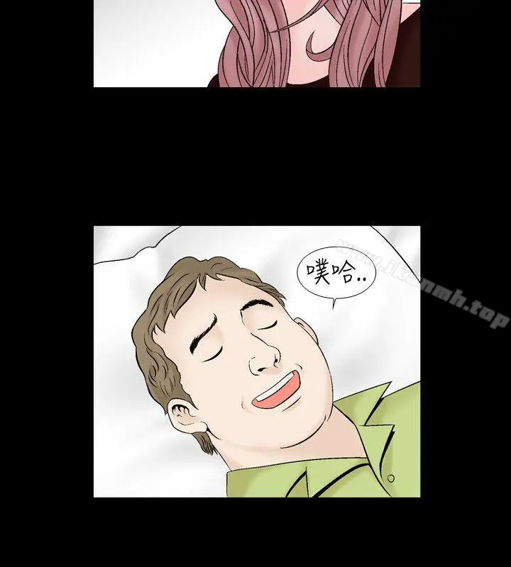 漫画《人妻的解放》第19话第16张图