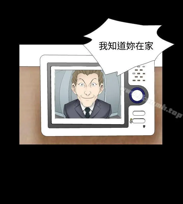 漫画《人妻的解放》第19话第20张图