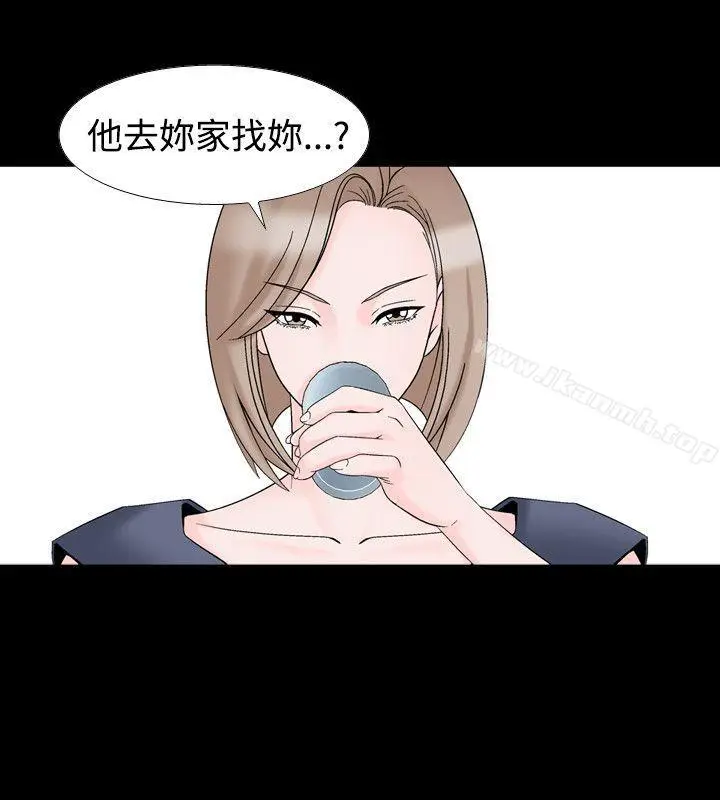 漫画《人妻的解放》第19话第22张图