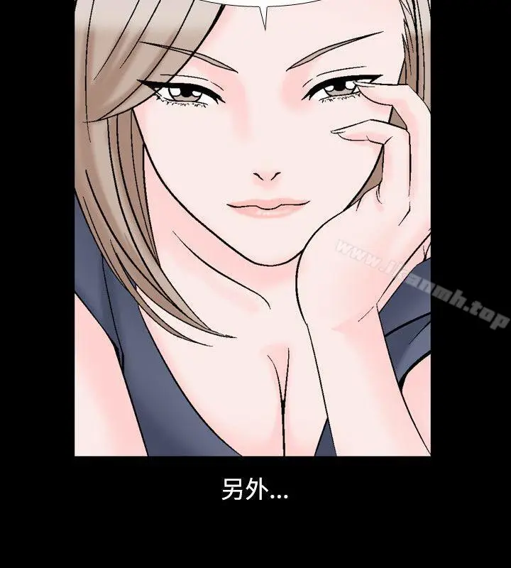 漫画《人妻的解放》第20话第14张图