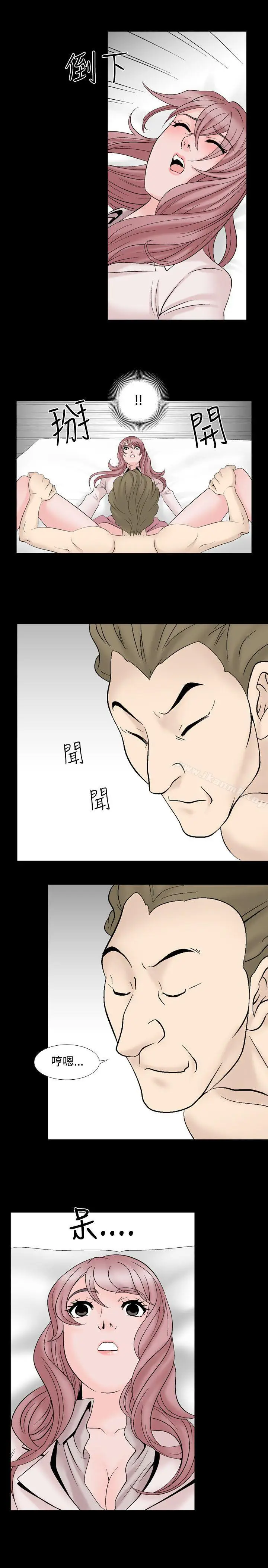 漫画《人妻的解放》第21话第15张图