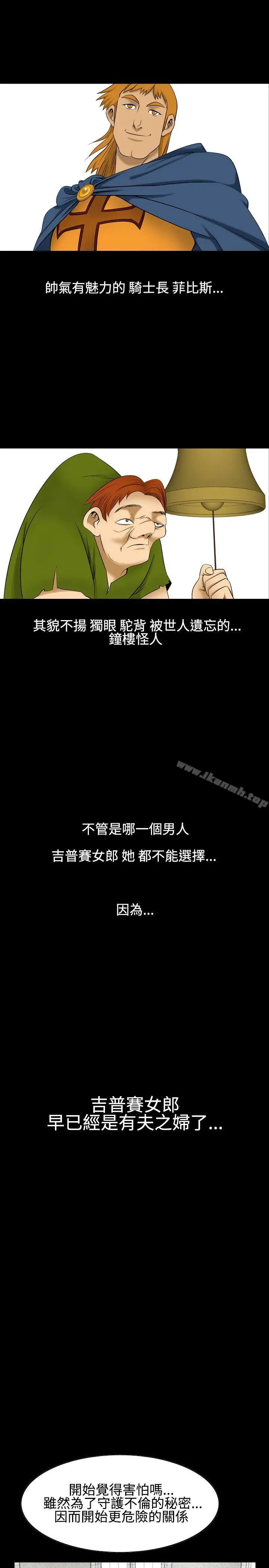 漫画《人妻的解放》第23话第5张图