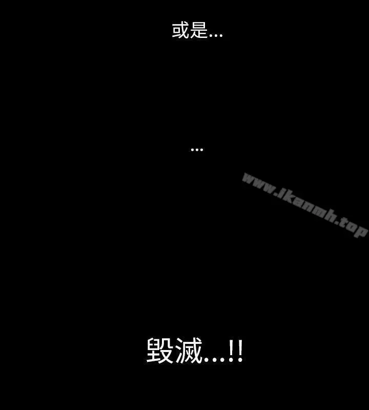 漫画《人妻的解放》第24话第2张图