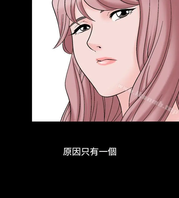 漫画《人妻的解放》第24话第22张图
