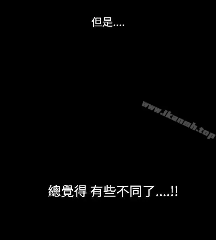 漫画《人妻的解放》第24话第26张图