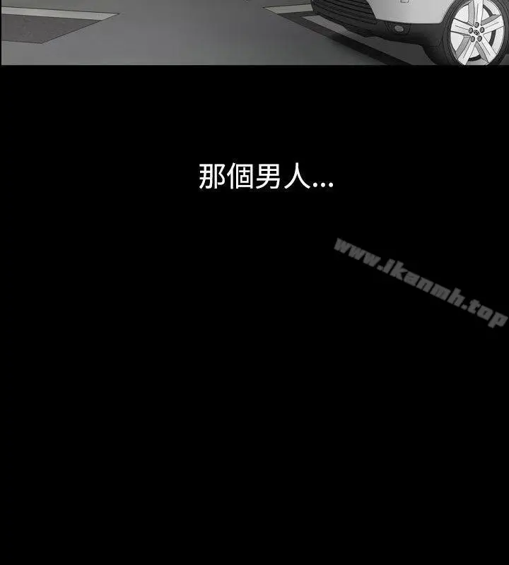 漫画《人妻的解放》第25话第16张图