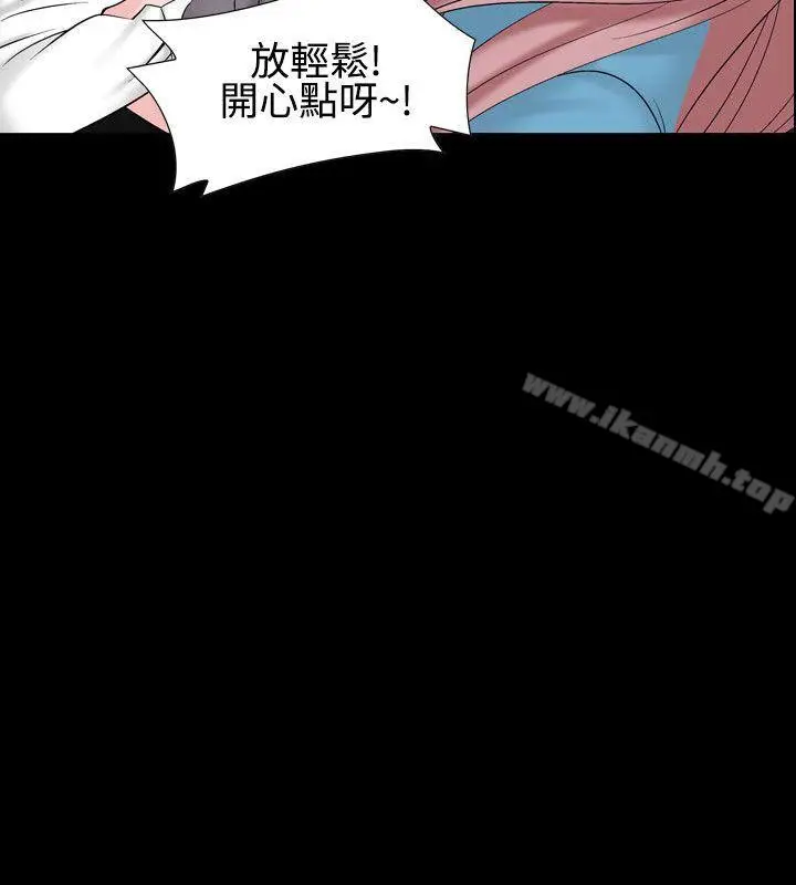漫画《人妻的解放》第25话第18张图