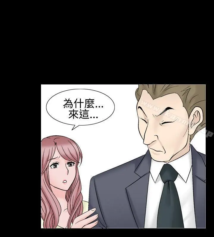漫画《人妻的解放》第26话第12张图