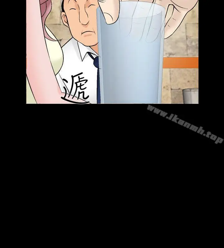 漫画《人妻的解放》第27话第12张图