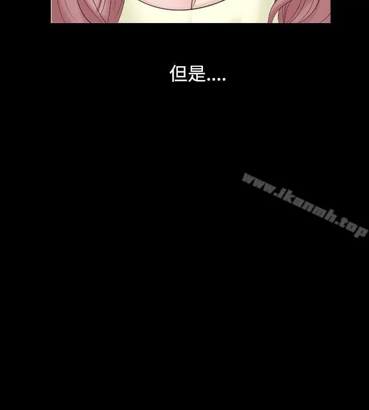 漫画《人妻的解放》第27话第4张图