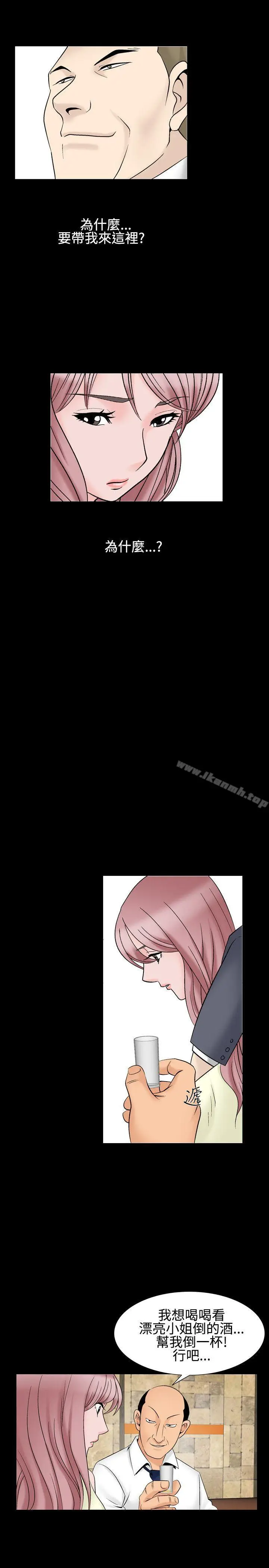 漫画《人妻的解放》第27话第7张图