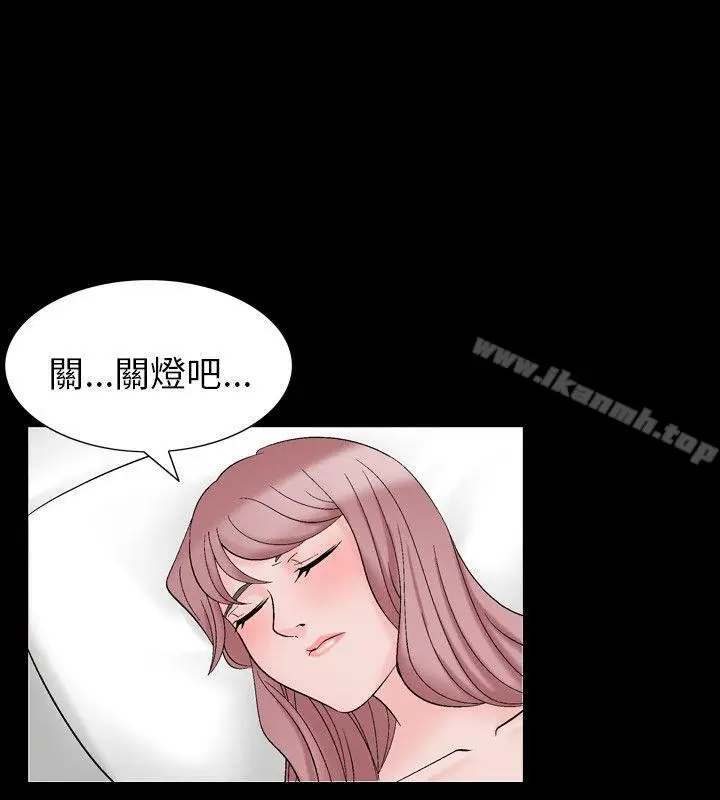 漫画《人妻的解放》第29话第18张图