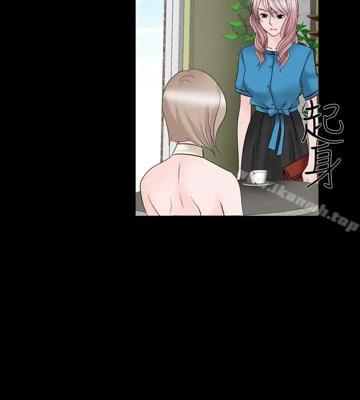 漫画《人妻的解放》第29话第24张图
