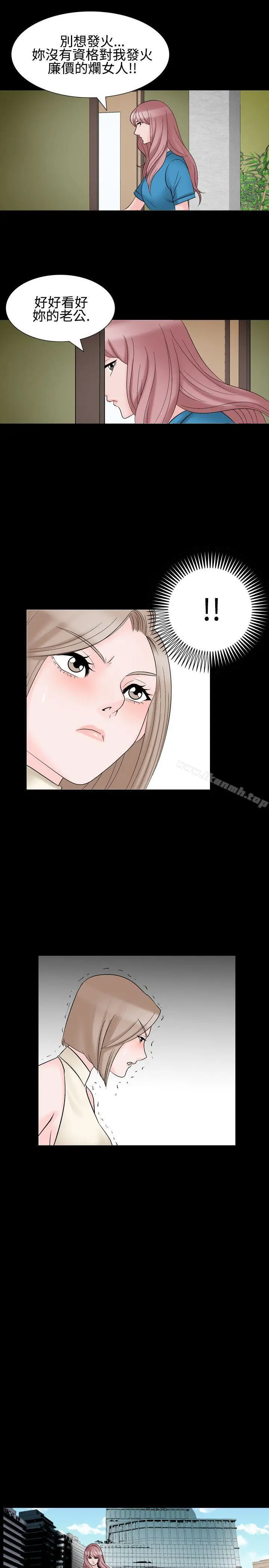 漫画《人妻的解放》第29话第29张图
