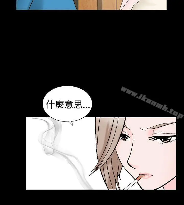 漫画《人妻的解放》第29话第6张图