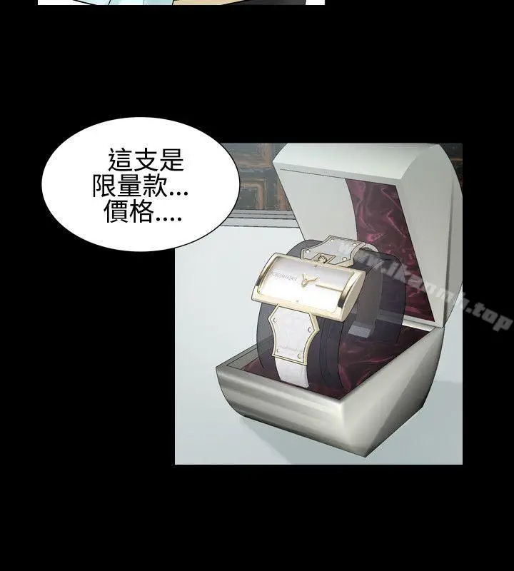 漫画《人妻的解放》第1季 最终话第10张图