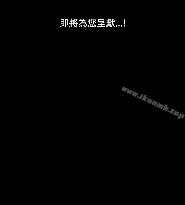 漫画《人妻的解放》第1季 最终话第26张图