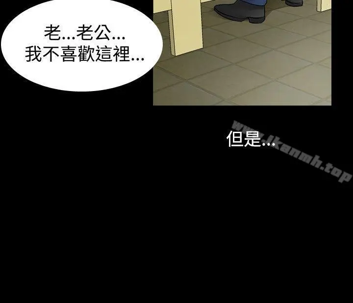 漫画《人妻的解放》第2季 第1话第13张图