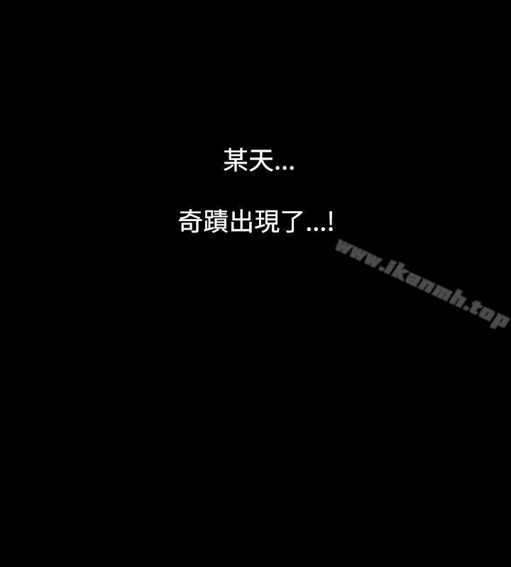 漫画《人妻的解放》第2季 第1话第15张图