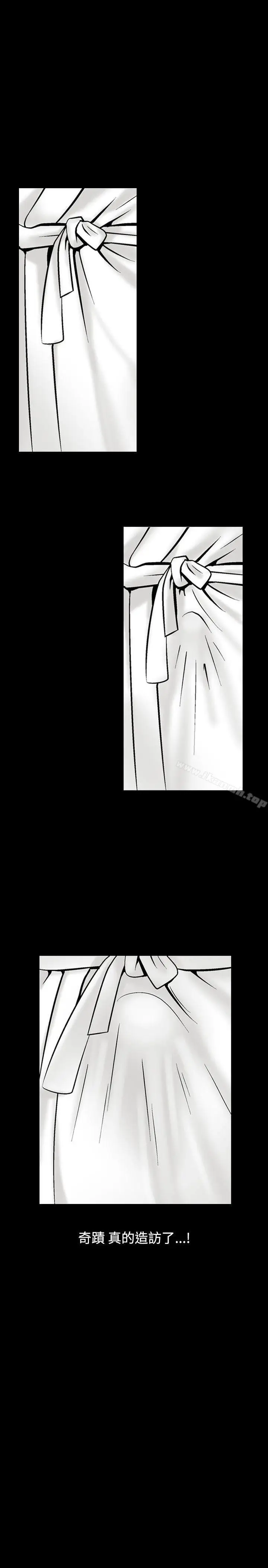 漫画《人妻的解放》第2季 第1话第22张图