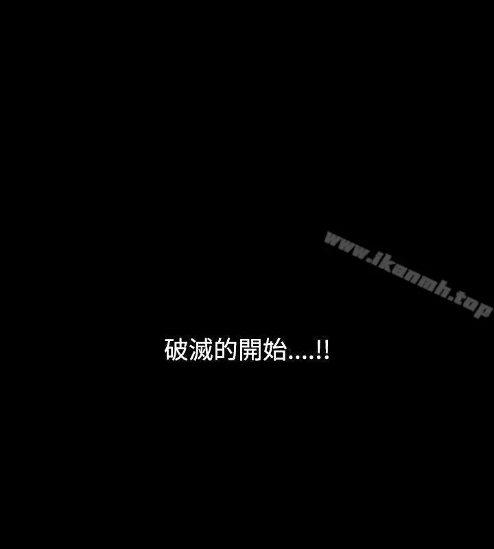 漫画《人妻的解放》第2季 第1话第27张图
