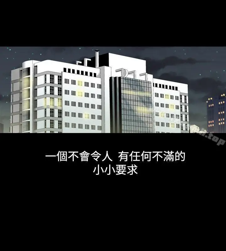 漫画《人妻的解放》第2季 第1话第5张图