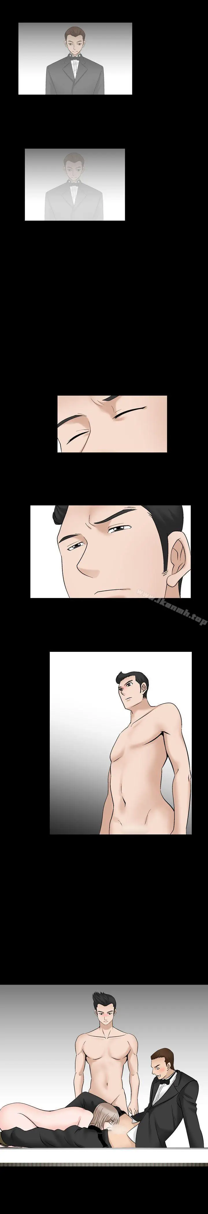 漫画《人妻的解放》第2话第17张图