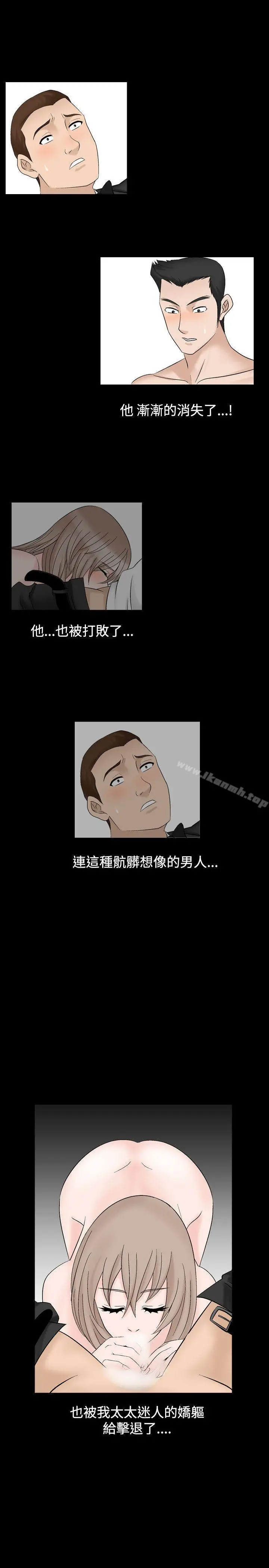 漫画《人妻的解放》第2话第27张图