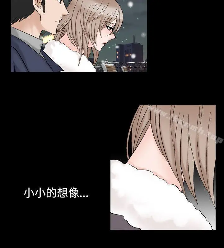 漫画《人妻的解放》第2话第6张图