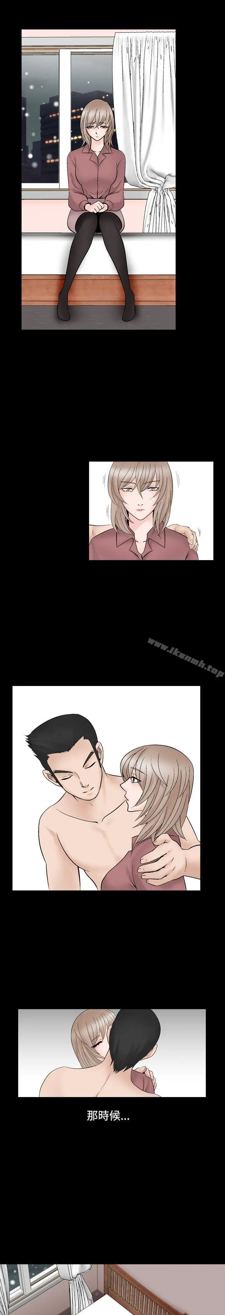 漫画《人妻的解放》第2话第9张图
