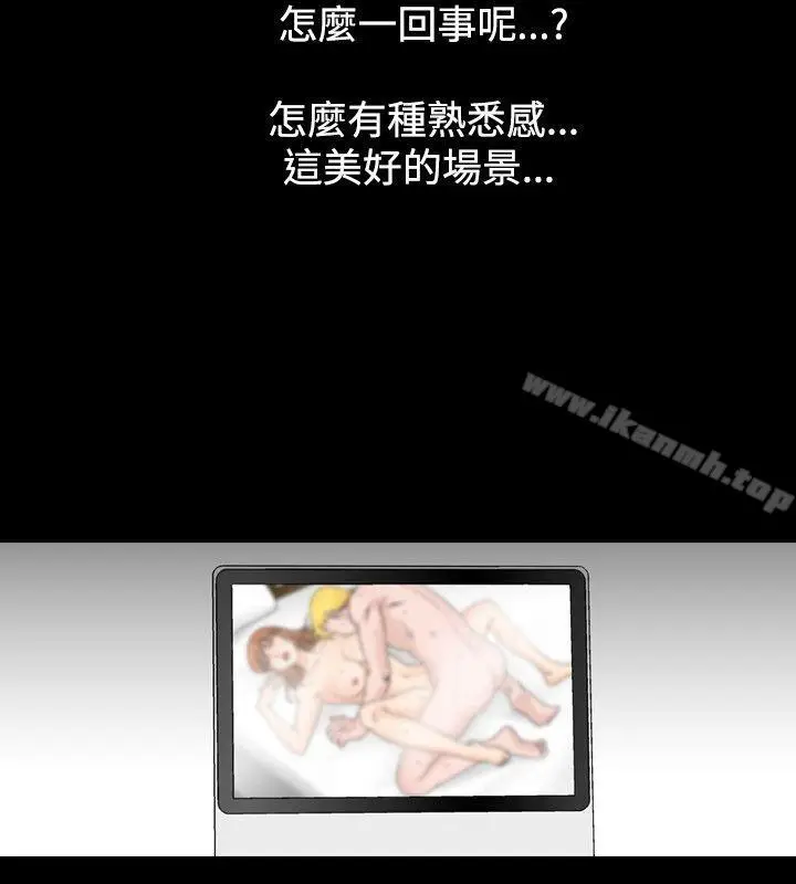 漫画《人妻的解放》第3话第11张图
