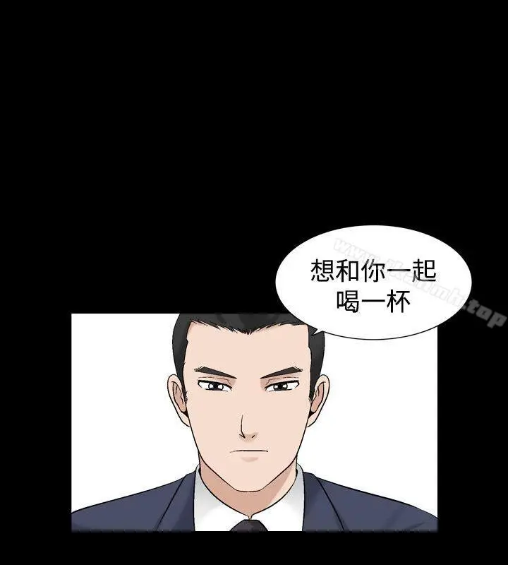 漫画《人妻的解放》第4话第7张图
