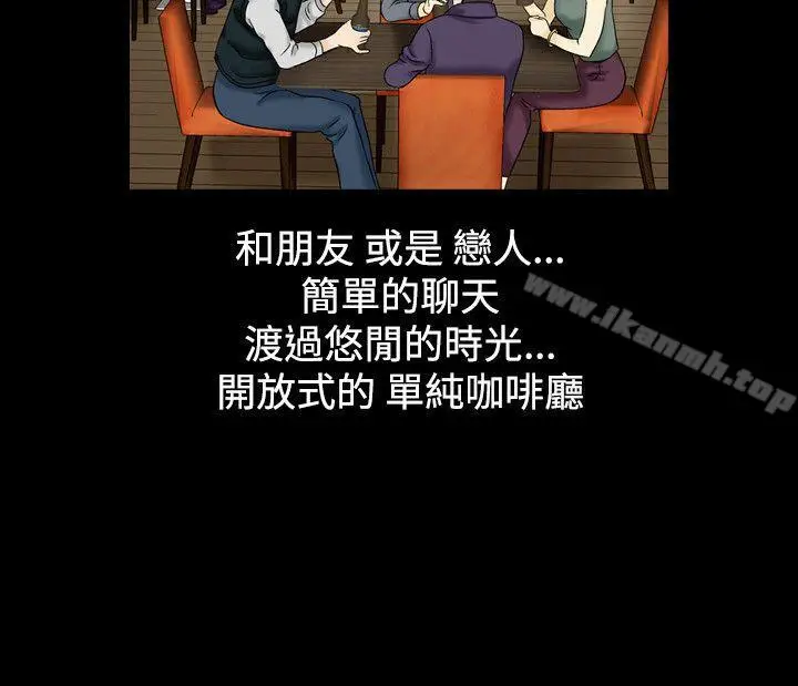漫画《人妻的解放》第5话第2张图
