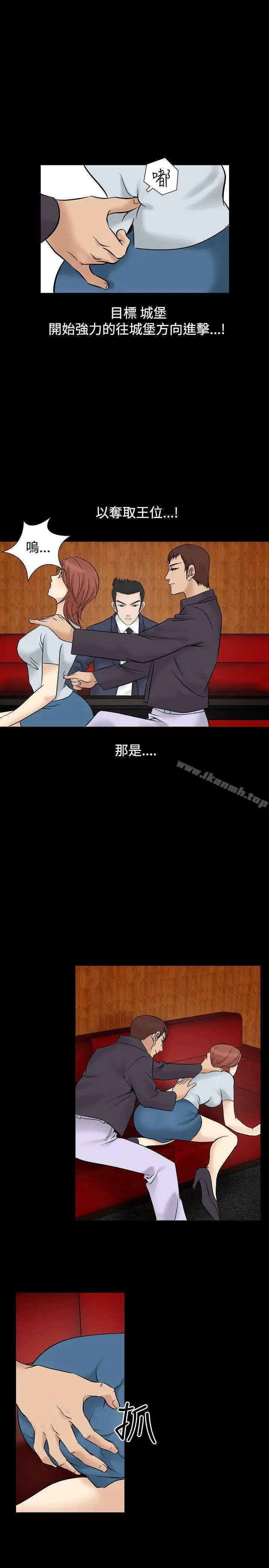 漫画《人妻的解放》第5话第24张图