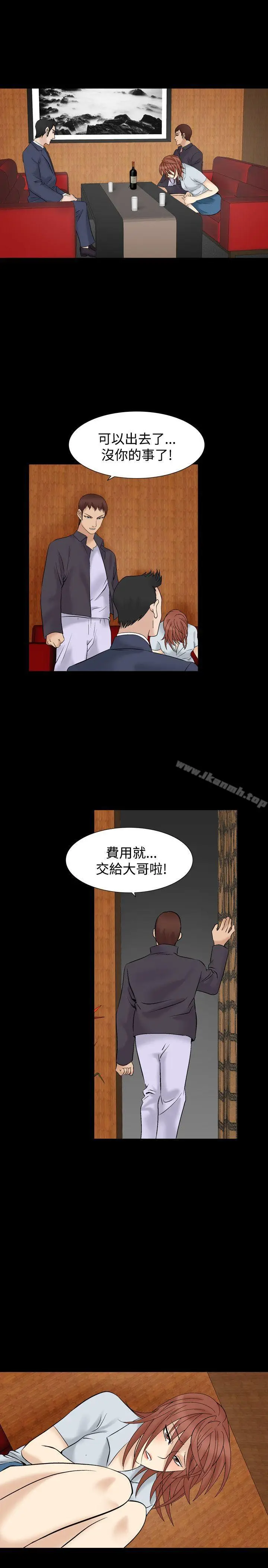 漫画《人妻的解放》第6话第21张图