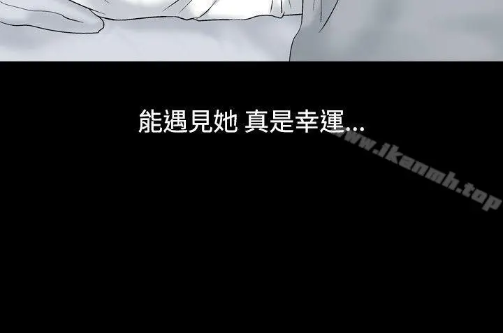 漫画《人妻的解放》第7话第15张图