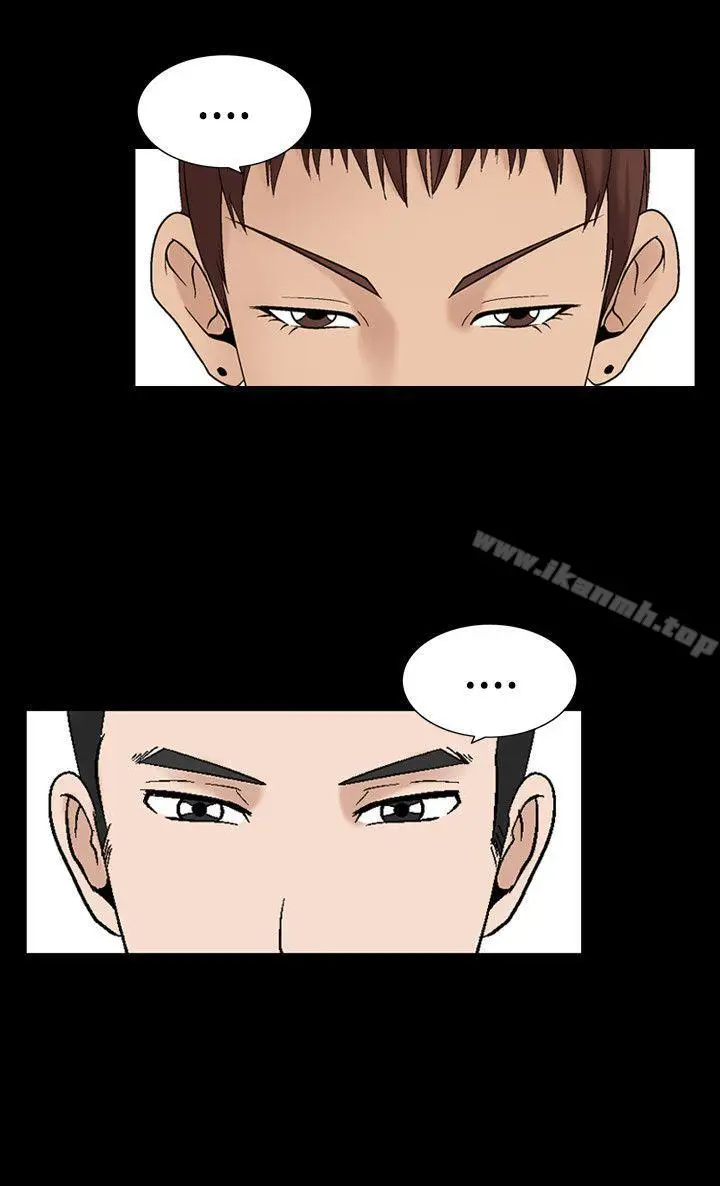 漫画《人妻的解放》第7话第23张图