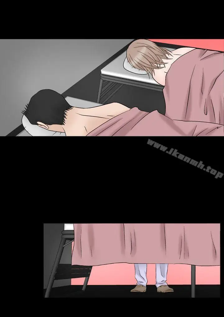 漫画《人妻的解放》第7话第31张图