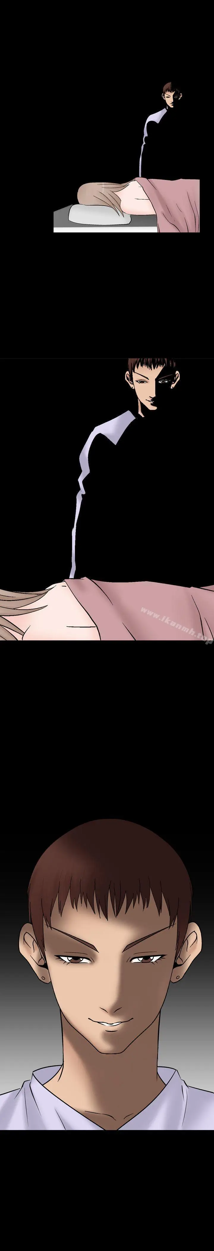 漫画《人妻的解放》第7话第32张图