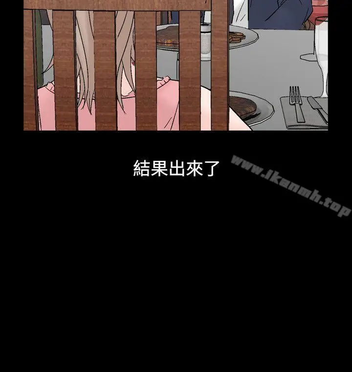 漫画《人妻的解放》第8话第21张图