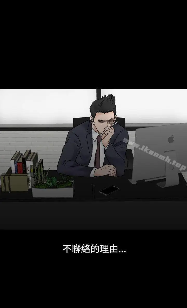 漫画《人妻的解放》第11话第17张图