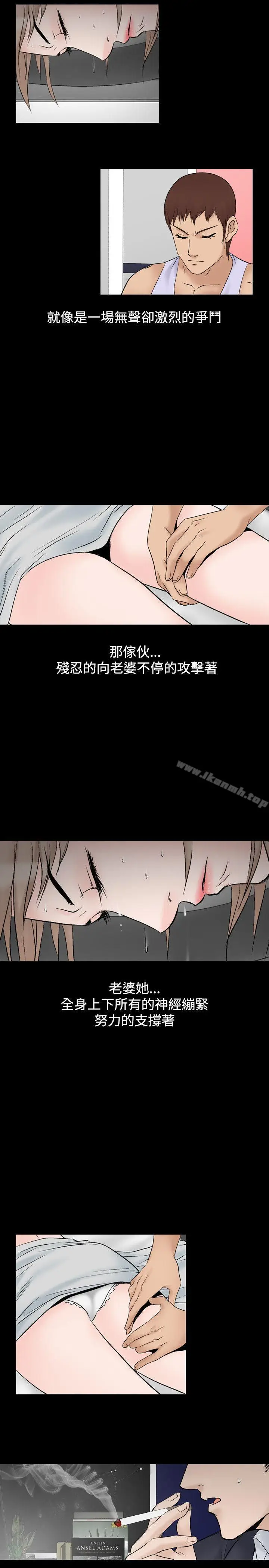 漫画《人妻的解放》第13话第11张图