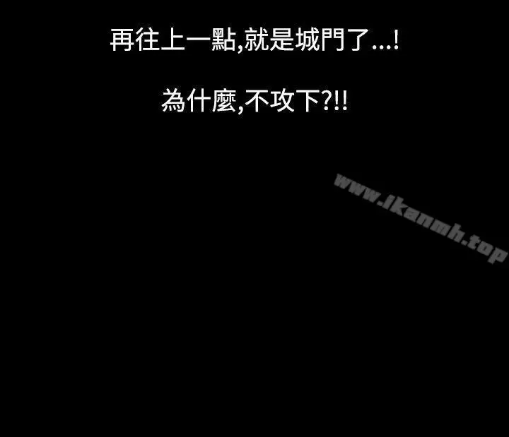 漫画《人妻的解放》第13话第14张图