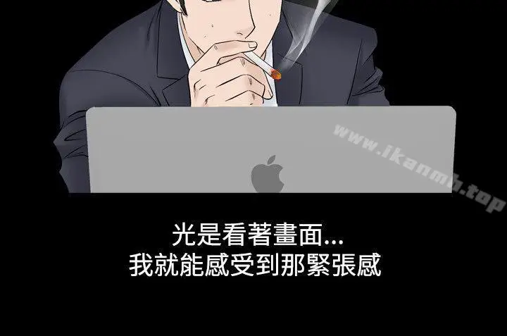 漫画《人妻的解放》第13话第8张图