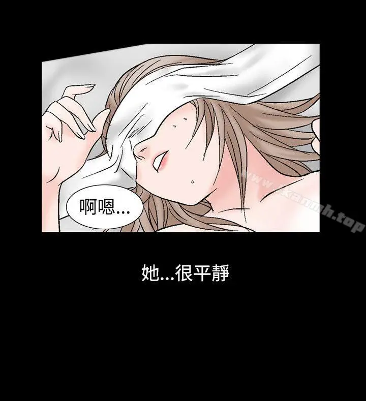 漫画《人妻的解放》第14话第22张图