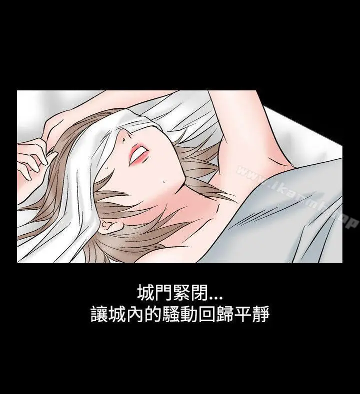 漫画《人妻的解放》第14话第24张图