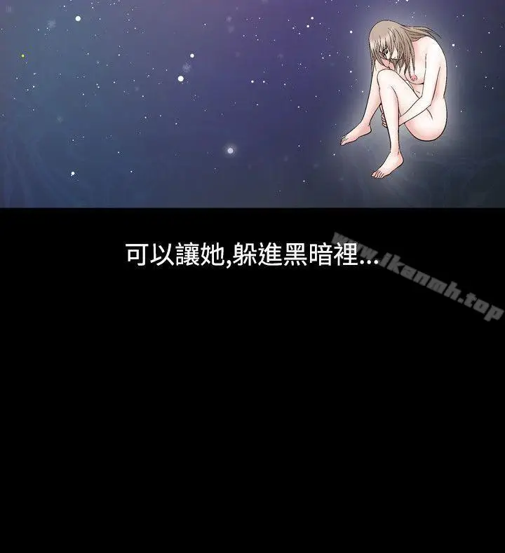 漫画《人妻的解放》第15话第8张图
