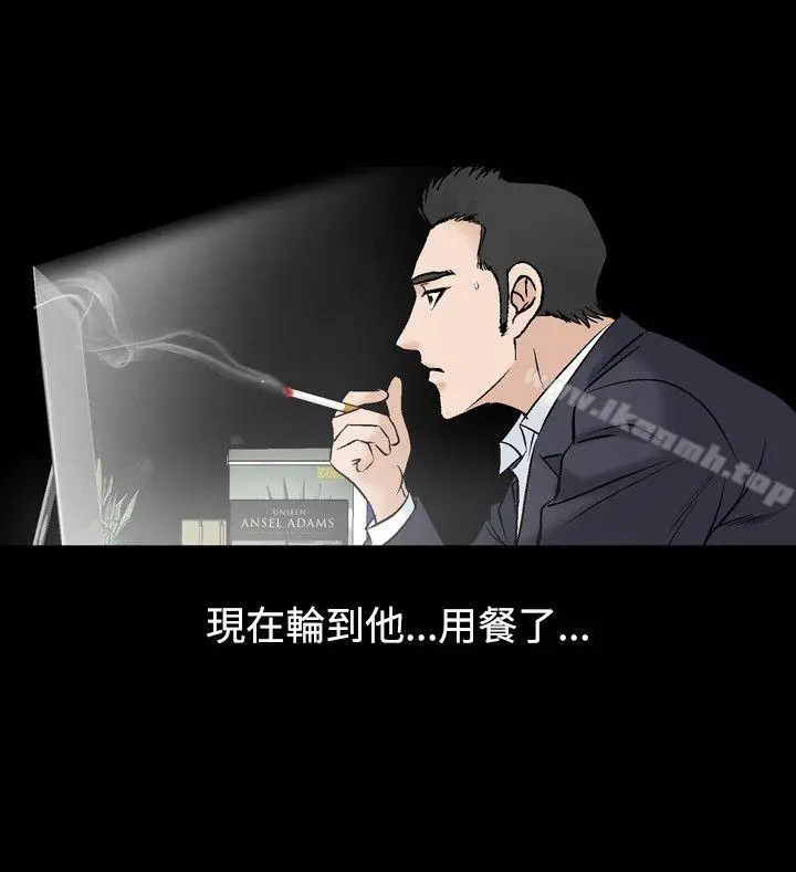 漫画《人妻的解放》第16话第12张图