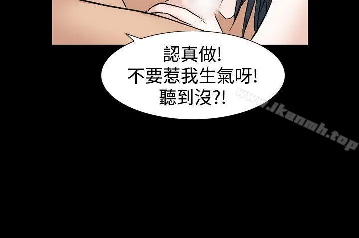 漫画《人妻的解放》第16话第28张图