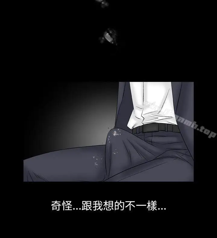 漫画《人妻的解放》第16话第4张图